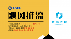 帮力品牌实现全域影响续扩大